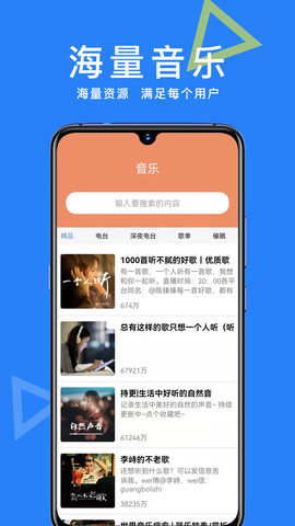 AI智能助手手机软件app截图