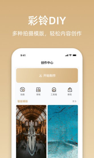 星悦音乐手机软件app截图