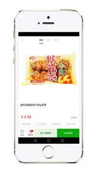 聚超商城手机软件app截图