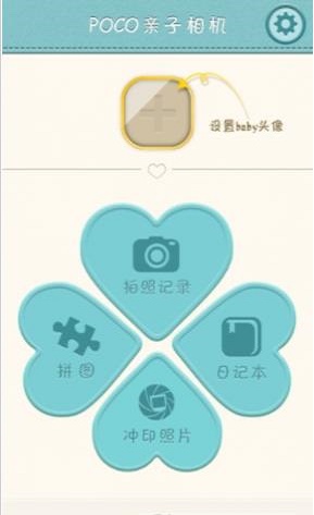 奇秀相机手机软件app截图