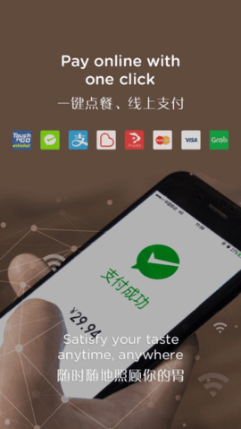 百家外卖手机软件app截图