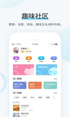 99书盟免注册登录版手机软件app截图