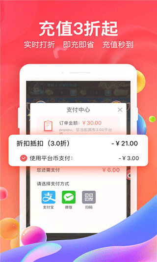 杂玩手游手机软件app截图