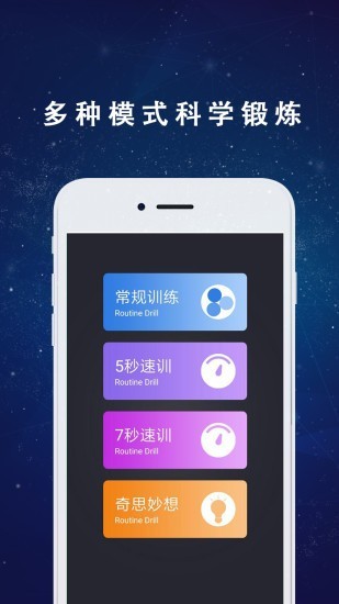 蜗牛宝手机软件app截图