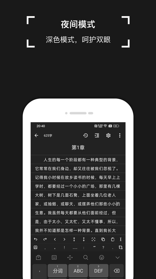 锦鲤写作手机软件app截图