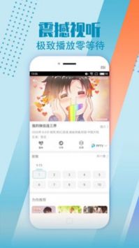 滴答影院手机软件app截图