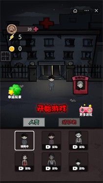 炮轰小怪兽手游app截图