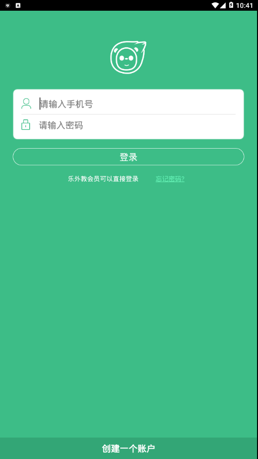 多狮口语手机软件app截图