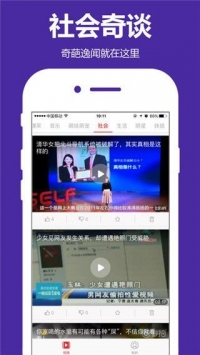 彩虹影院手机软件app截图