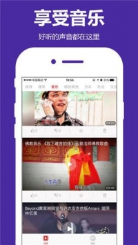 彩虹影院手机软件app截图