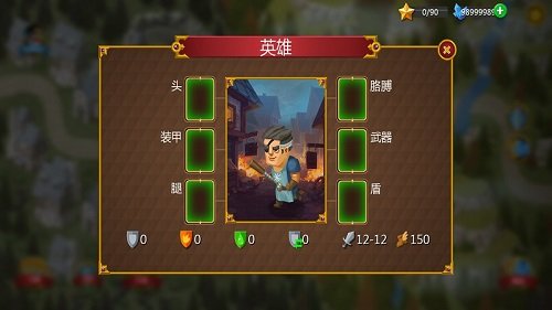 塔防英雄联合手游app截图