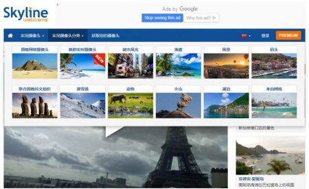 Skyline手机软件app截图