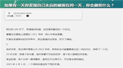 我不是盐神手机软件app截图