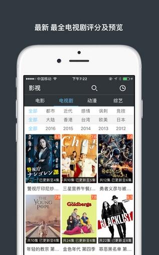 泡泡影院手机软件app截图