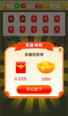 成语发大财手游app截图