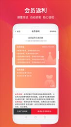 小店助手机软件app截图