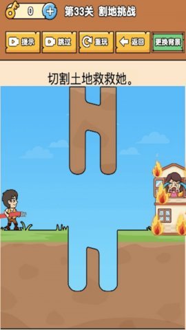 脑洞解谜大师手游app截图