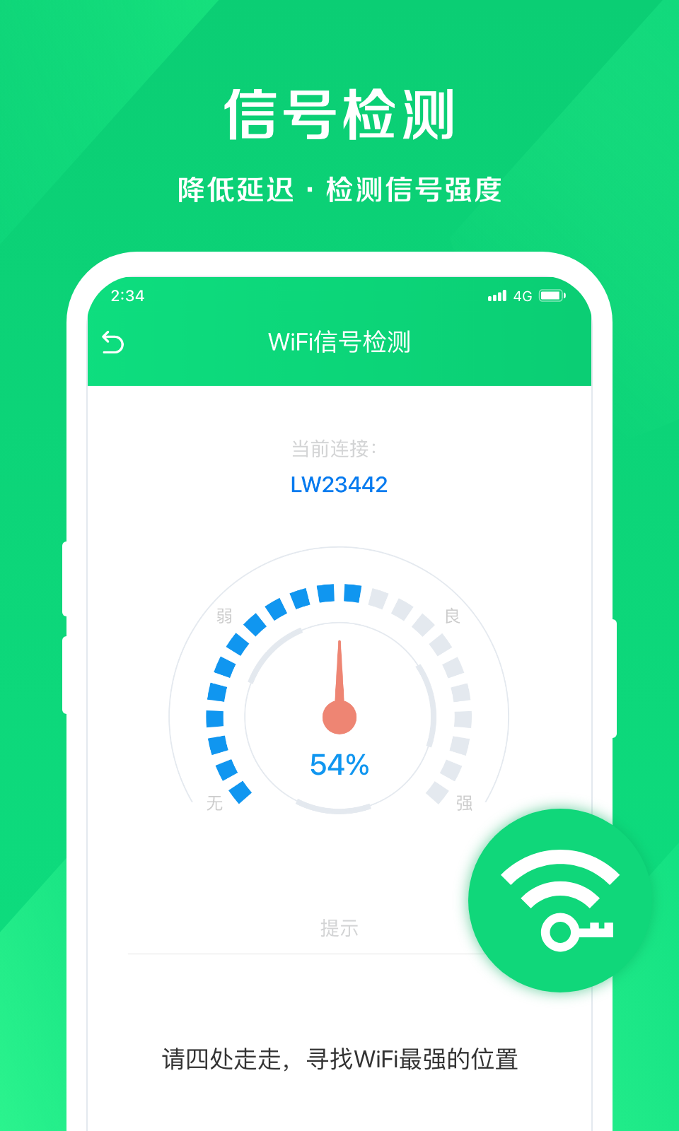 小象网络大师手机软件app截图