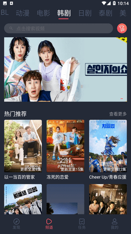 豚豚剧tv电视版手机软件app截图