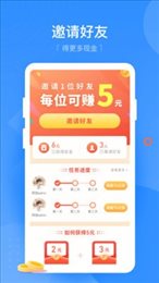 无忧记加班手机软件app截图