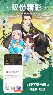 漫画啦精简极速版手机软件app截图