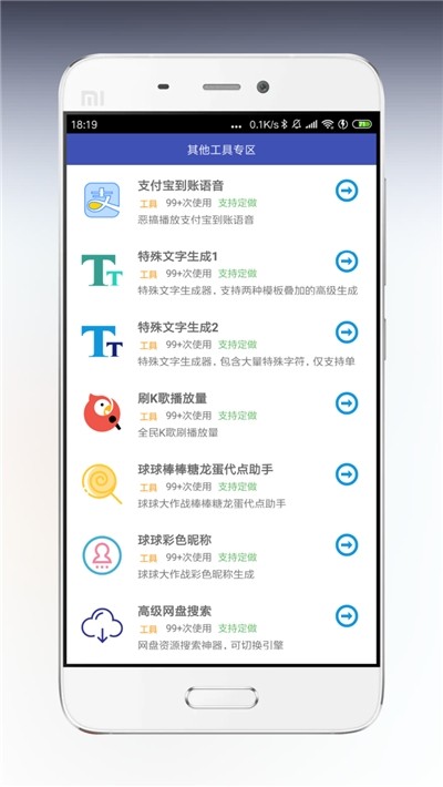 海岸盒子免登录旧版手机软件app截图