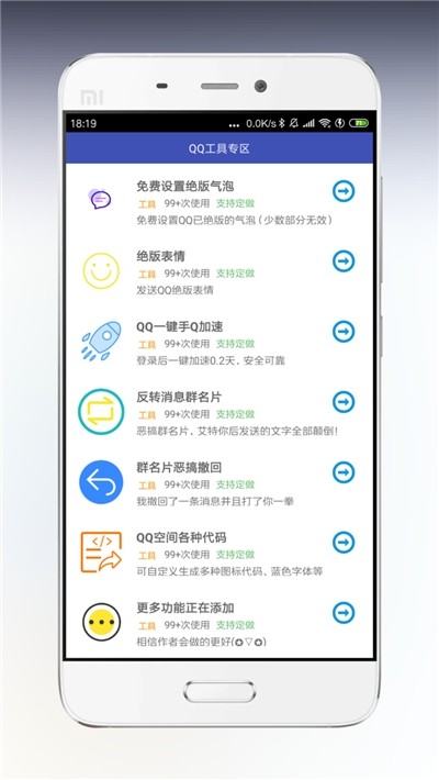 海岸盒子免登录旧版手机软件app截图