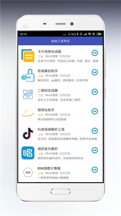 海岸盒子免登录旧版手机软件app截图