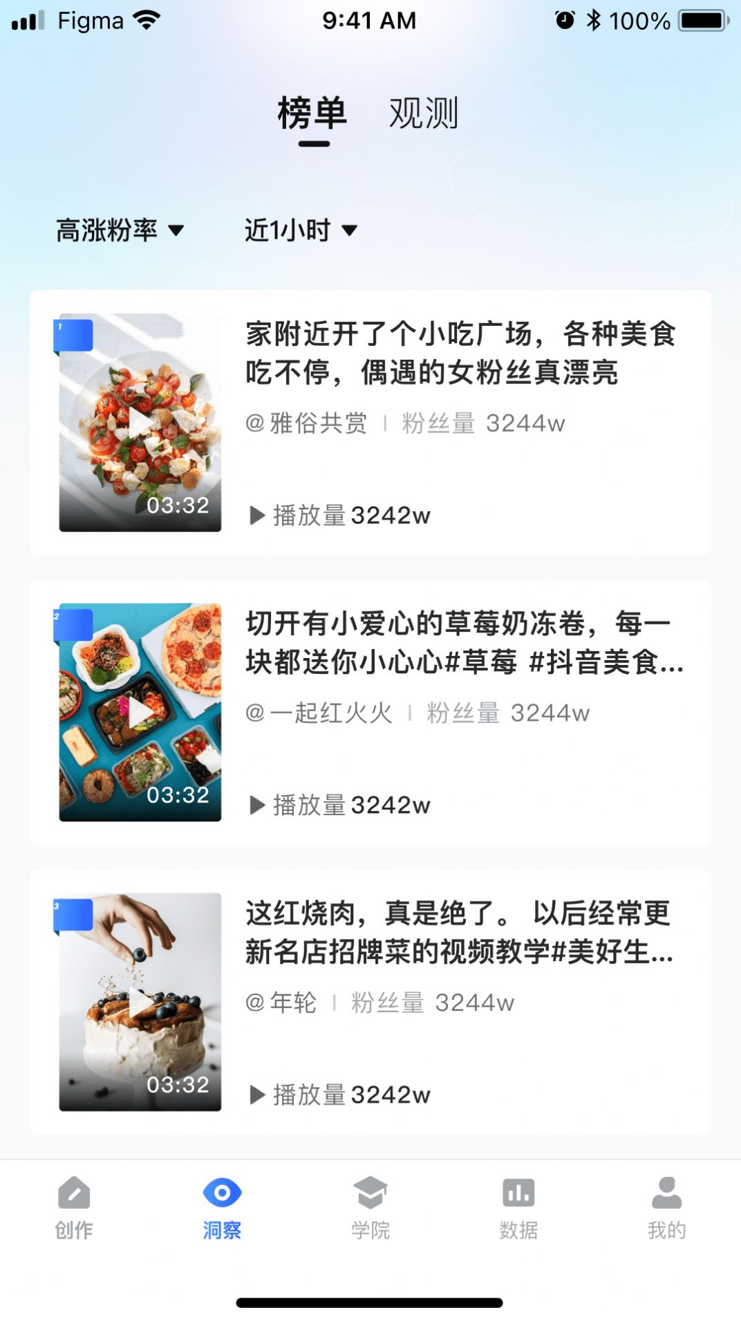 智能创作云手机软件app截图