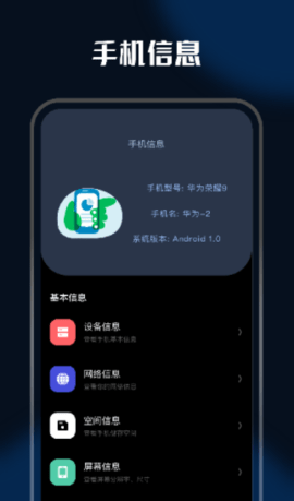 充电壁纸精灵手机软件app截图