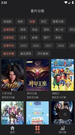 抱抱影视无弹窗纯净版手机软件app截图