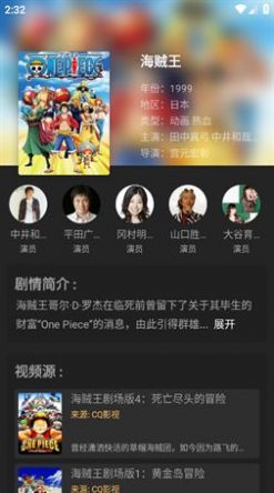 抱抱影视无弹窗纯净版手机软件app截图