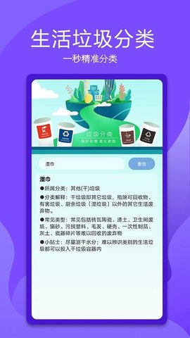 码上万能空调遥控器手机软件app截图