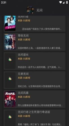 抱抱影视tv电视无广告版手机软件app截图