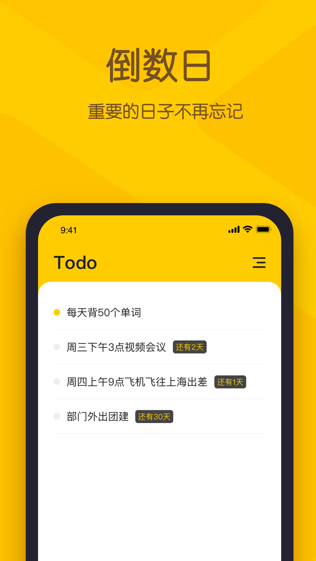 YYNote手机软件app截图