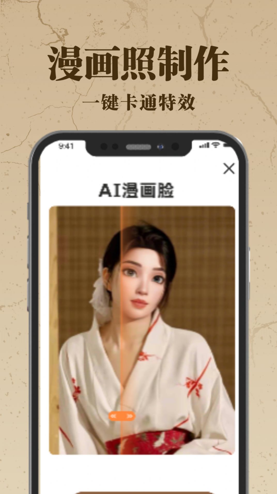 老照片AI修复手机软件app截图