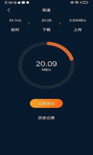 摩尔小工具手机软件app截图