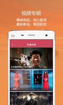 泥巴影音tv免广告版手机软件app截图