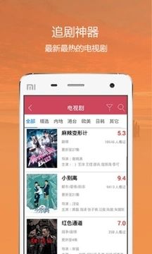 泥巴影音tv免广告版手机软件app截图