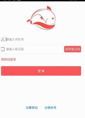 飞鱼商城手机软件app截图