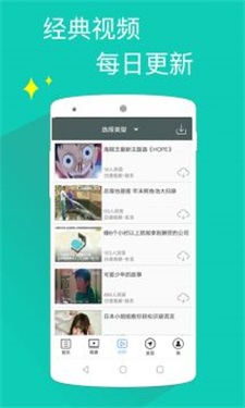 日语N1听力手机软件app截图