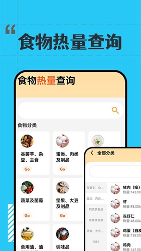 炫酷走路手机软件app截图