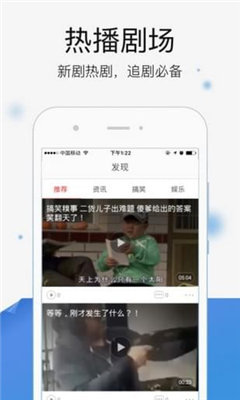 苍苍影院手机软件app截图