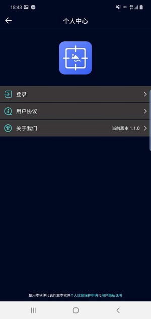 创优水印手机软件app截图