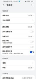 叮咚助手手机软件app截图