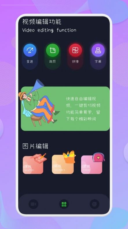 王牌录屏手机软件app截图