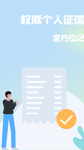 小白优信手机软件app截图