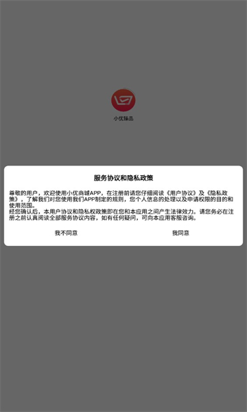 小臻优品手机软件app截图