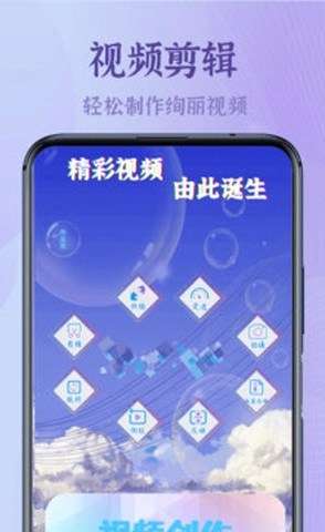 录屏大能手机软件app截图