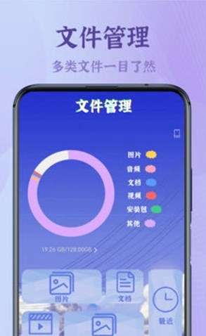 录屏大能手机软件app截图